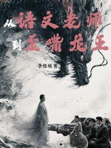 三个校花给我送水