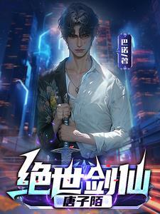 摆摊 算命