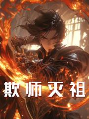 摆地摊算命的先生可信吗