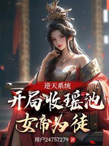 暴雨末世船大再多女神也装的下 会飞的渡渡鸟