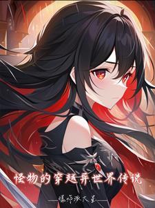 新婚当天王爷却陪宠妾