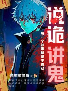 我收养了未来女帝 无用一书生