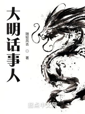 我收养了未来女帝第1章 重生三千年txt