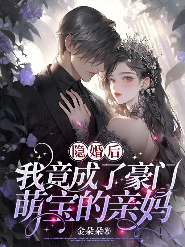 重生三千年我收养了未来女帝