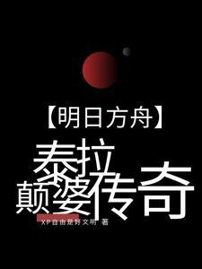 重生3000年