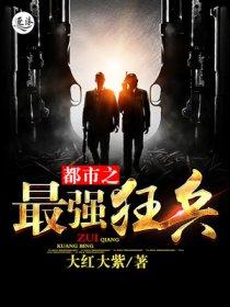 残疾世子宠疯了 / 昔也