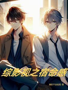 混入女团当明星 五矿贤者