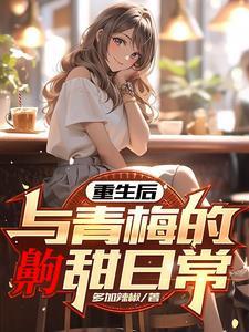 主角征战诸天流