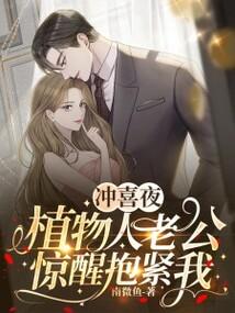从一起同过窗穿越