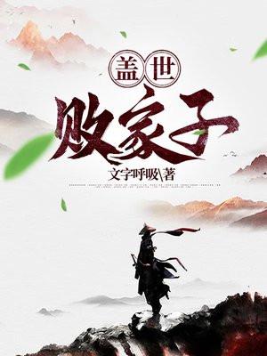 从同窗到同框
