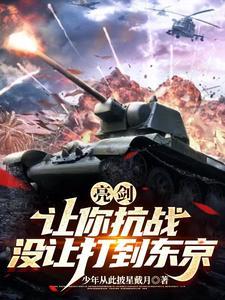 从恋爱到结婚