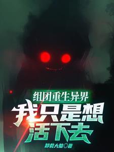 道术捉鬼