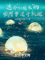 我有天赋属性栏番茄