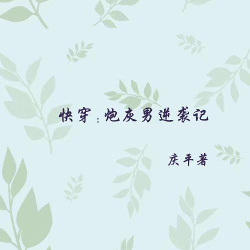 你好我的1979笔趣阁