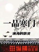 我的1979 苏何 无弹窗
