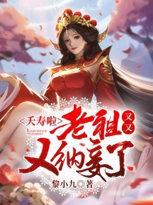 审神者今年五岁了