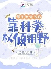 审神者