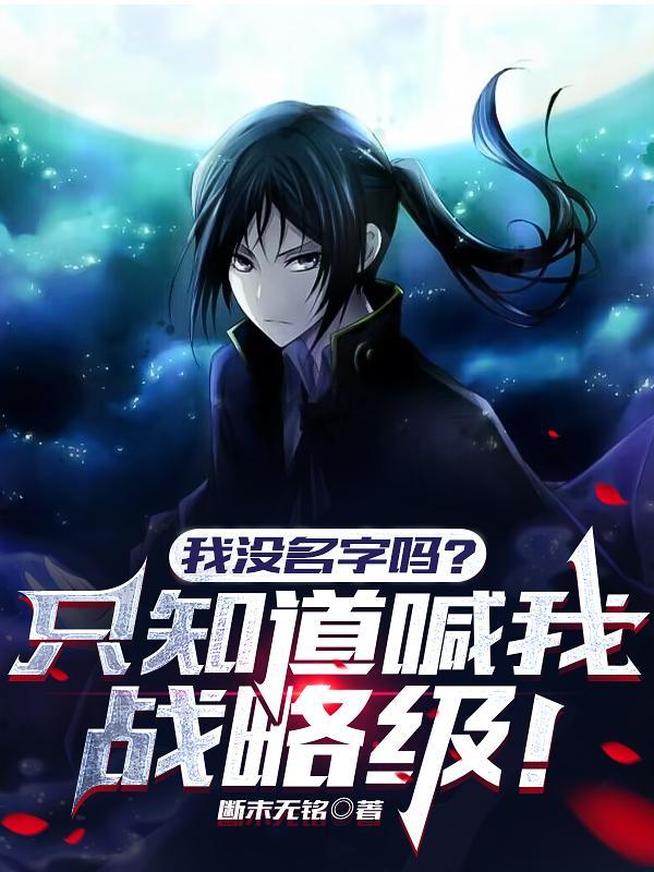 铁血大明 百科