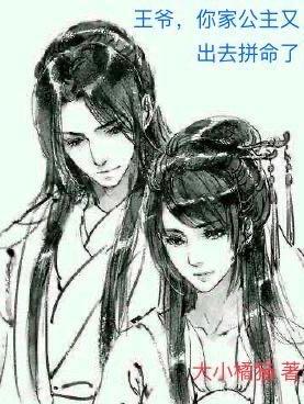 僵约末日危机后