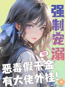 御兽山海经林辰