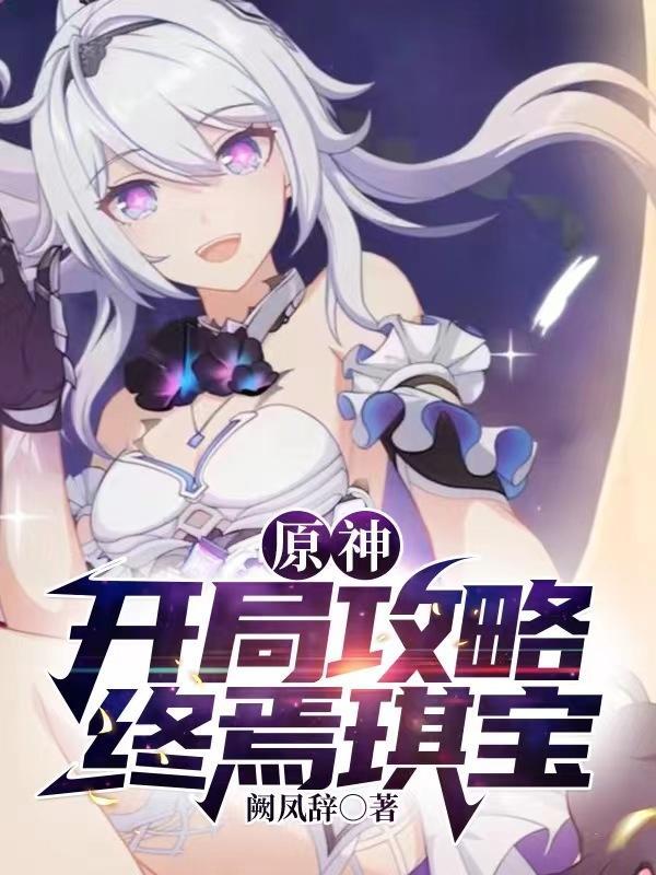 我在原神玩聊天群