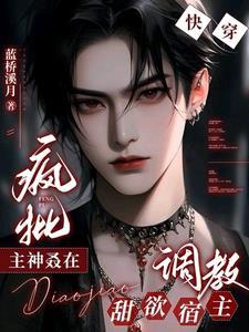 剑圣女百科