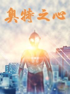 剑圣女cosplay