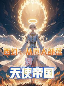 能看起点防盗章的网站