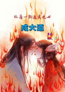 万相之王