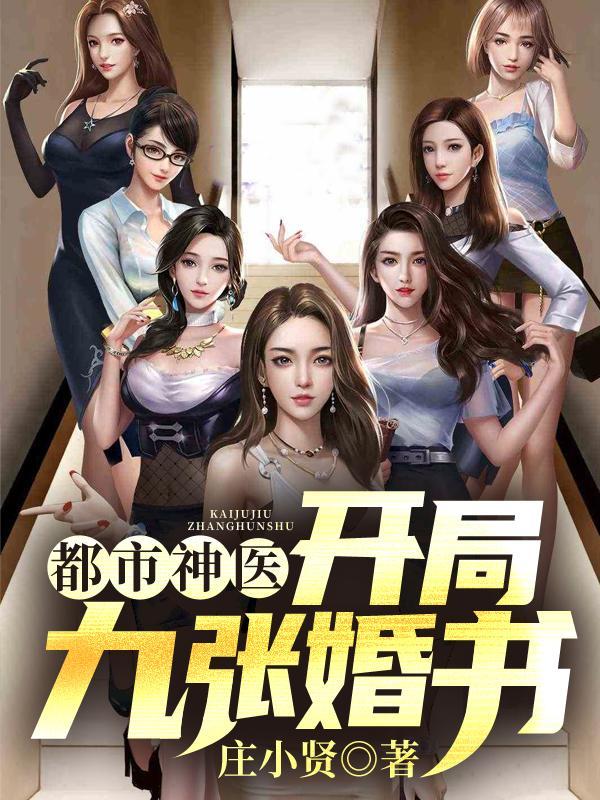 女帝重生全文免费阅读