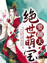 终焉之日