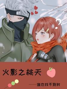 我将复苏 方奕改成方牧