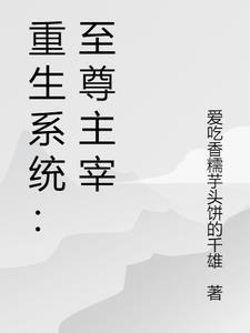 终焉之时