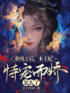 以终焉之名降下神罚