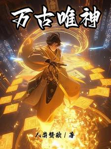 丧尸岛手记 意中之人