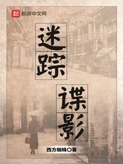 寒门书生开局捡个便宜小娇妻李秀才