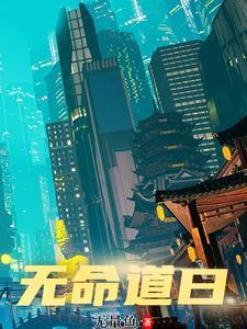 阴阳典当行林天