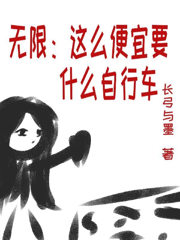 漫威之假面骑士大反派免费观看