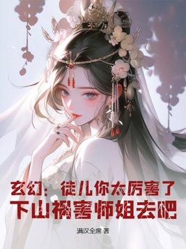 都市之神医赘婿程梦