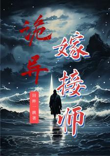 桃运山村小神医我不是老中医