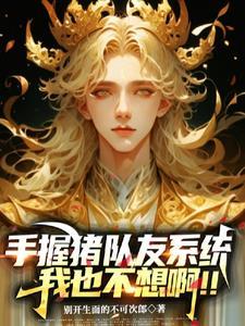 桃运医神山村小神医