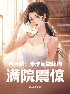 免费阅读桃运小村医