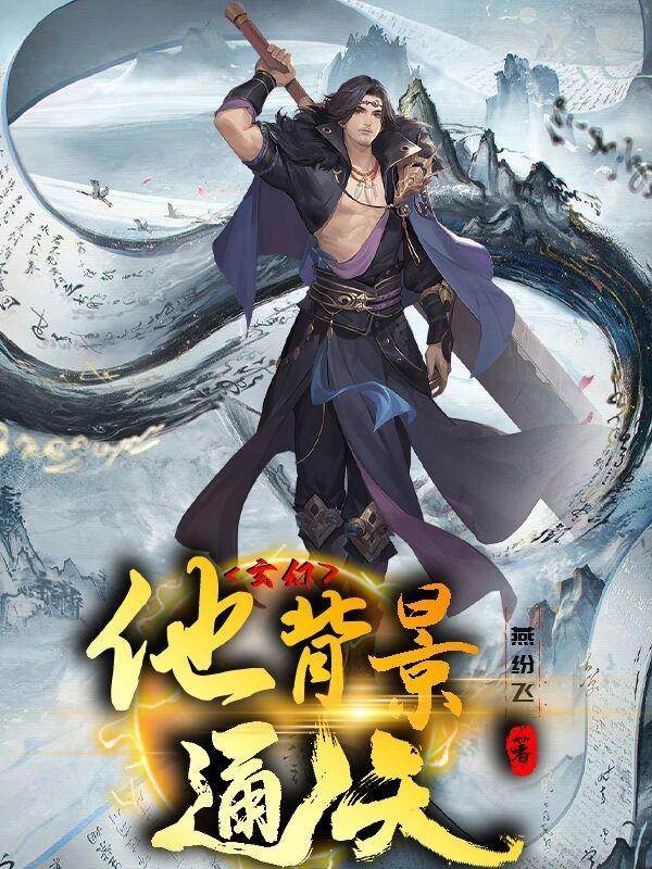 兔子鹰酱是什么动画片