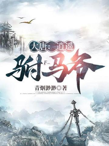 重生七零夺回巨额家产后她随军了 列表