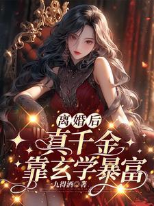 分手你提的