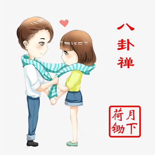 真千金有四个哥哥