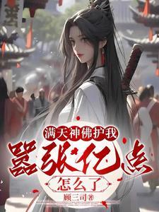 全民