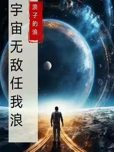 封域丁雨栀知乎