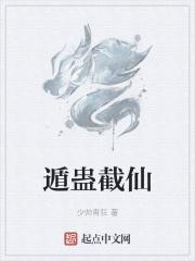 王爷养成记的