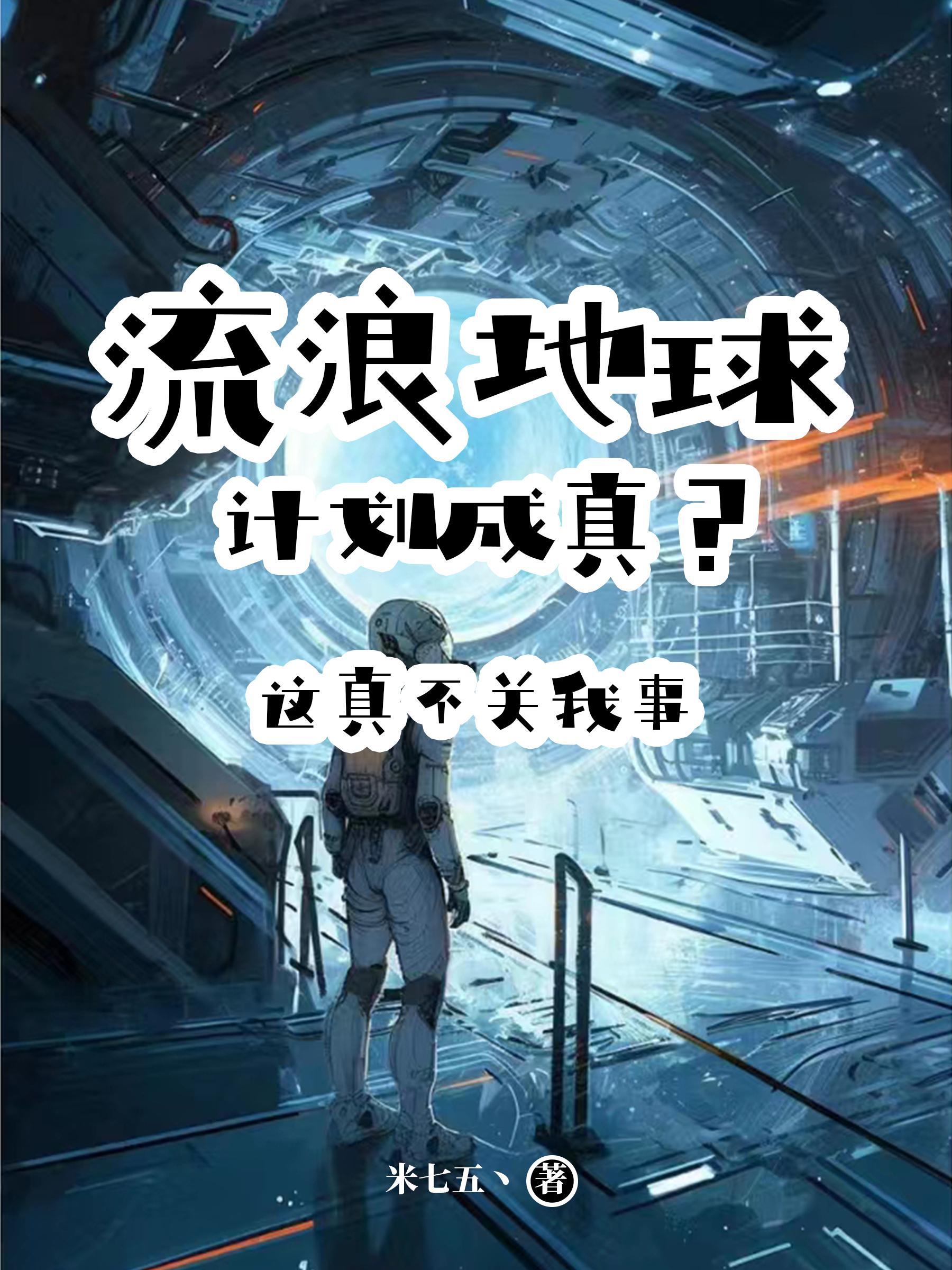 我靠美食种田养家